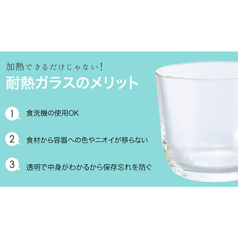 保存容器・キャニスター