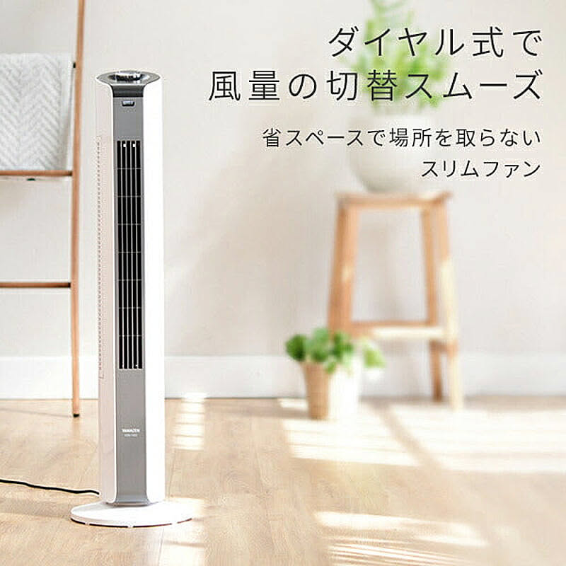 扇風機