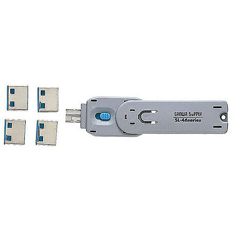 サンワサプライ USBコネクタ取付けセキュリティ 管理No. 4969887286111 - 通販 | RoomClipショッピング