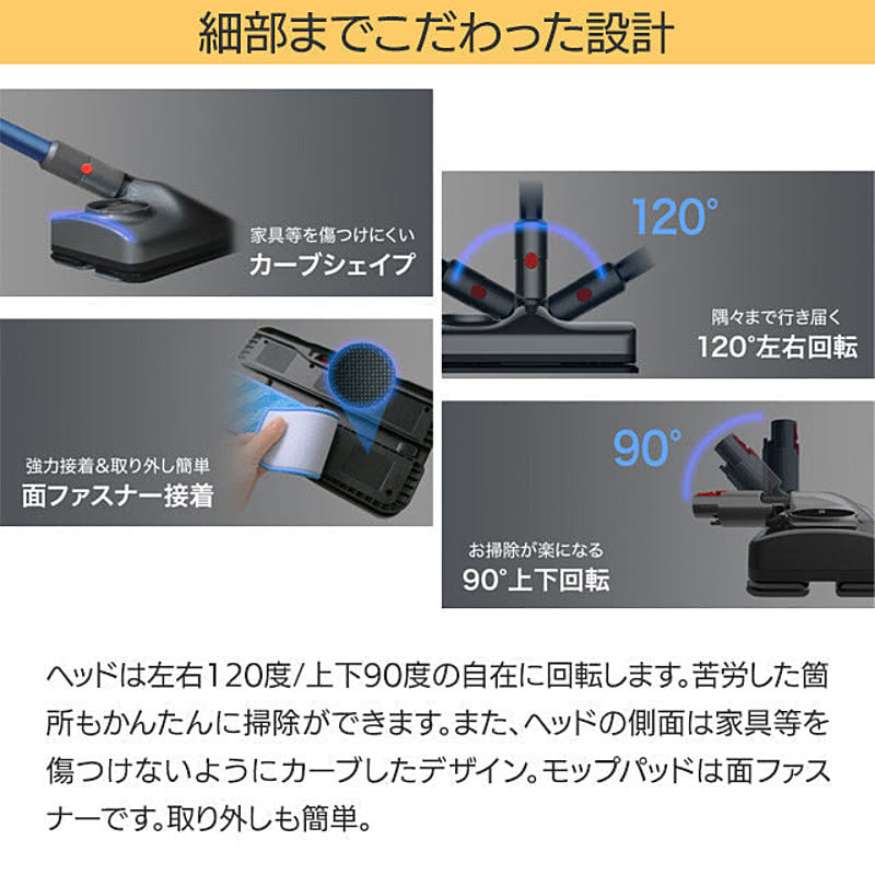 掃除機