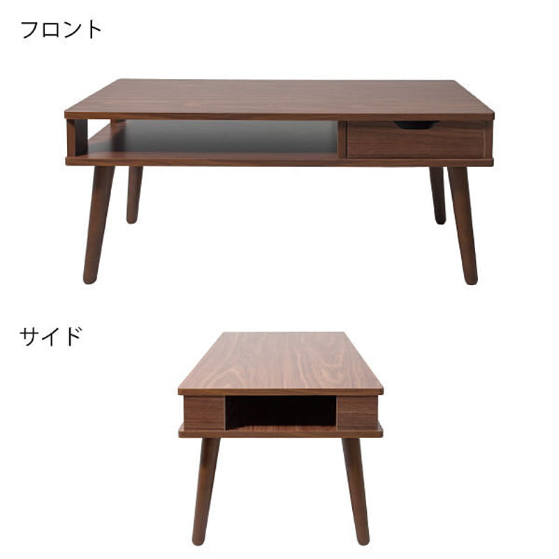 センターテーブル・ローテーブル