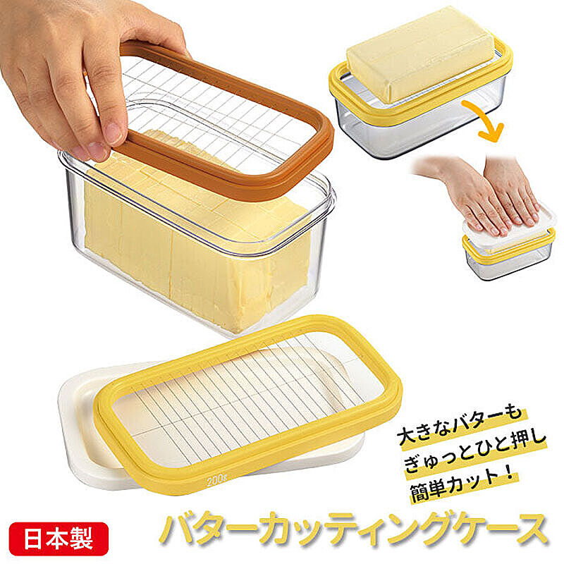 バターケース バターカッター 保存容器