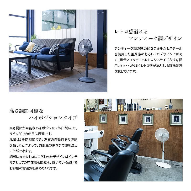扇風機