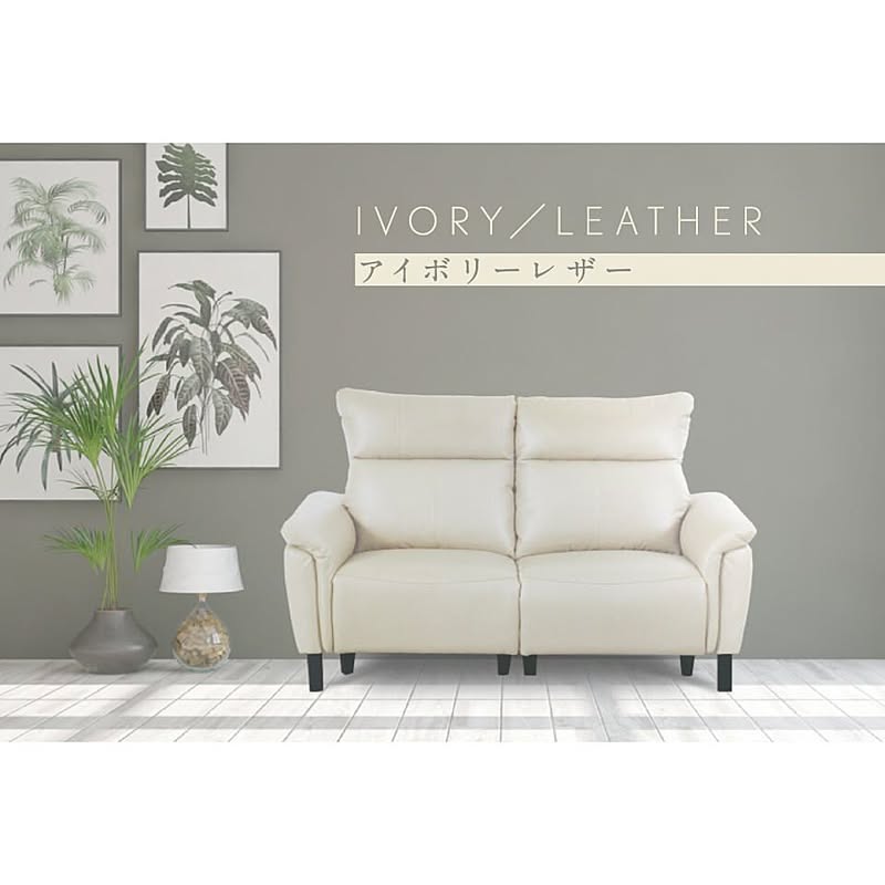 2人掛けソファのインテリア実例 Roomclip ルームクリップ