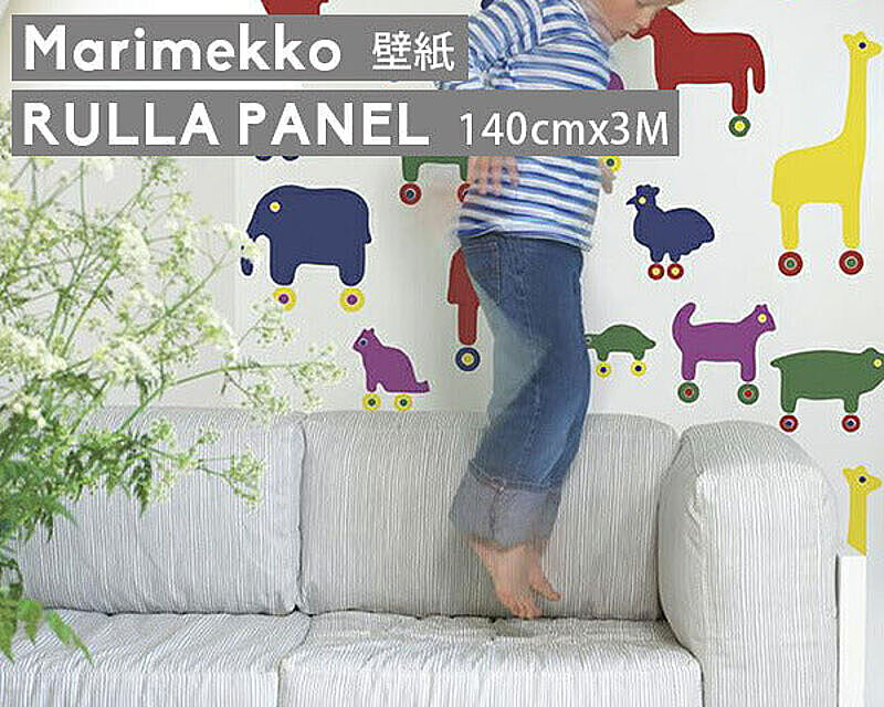 マリメッコ ルッラ パネル 壁紙 140cm×300cm ホワイト marimekko RULLA PANEL Marimekko4（限定シリーズ）
