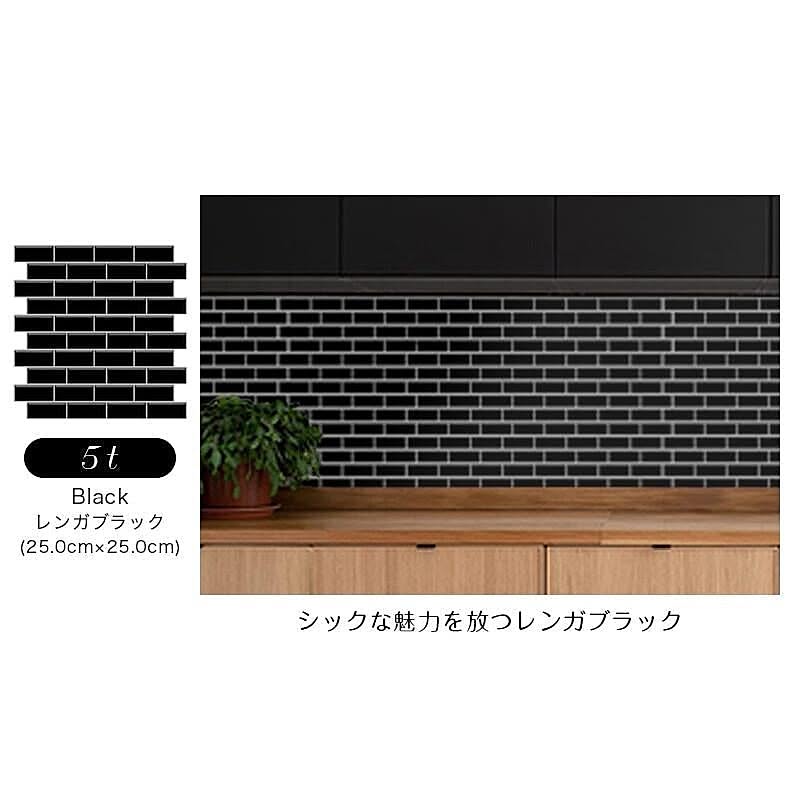 モザイクタイル キッチン タイル キッチンシール キッチンシート Diy キッチン 洗面所 タイルステッカー 防火 耐熱 油汚れ防止 キッチン 台所 ウォールステッカー Meru1 通販 Roomclipショッピング
