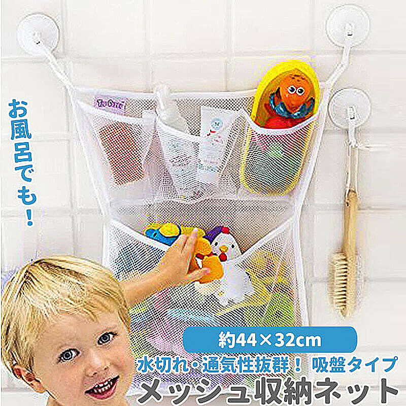 お風呂のおもちゃのインテリア実例 Roomclip ルームクリップ お風呂のおもちゃのインテリア実例 Roomclip ルームクリップ