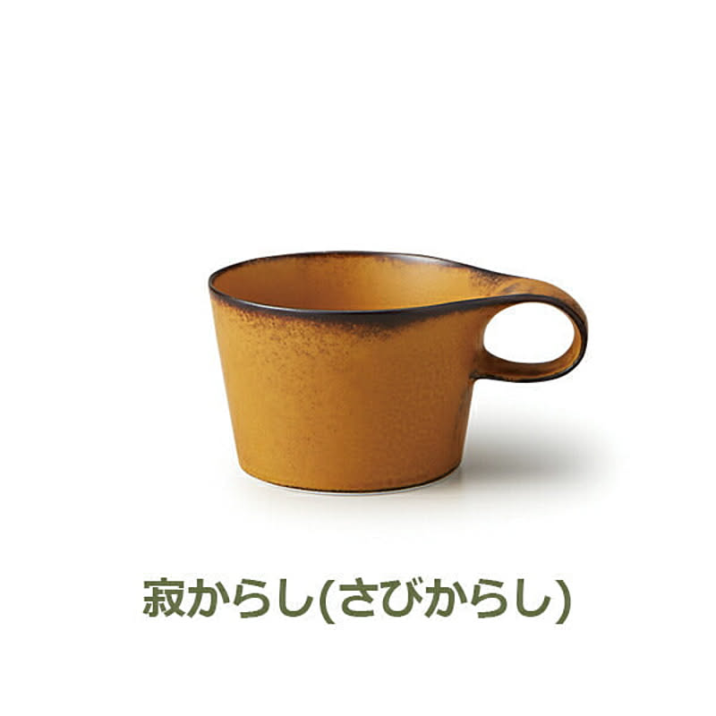 Stamug Mini スタッキング ミニ マグカップ 単品 ハーズ実験デザイン研究所 通販 Roomclipショッピング