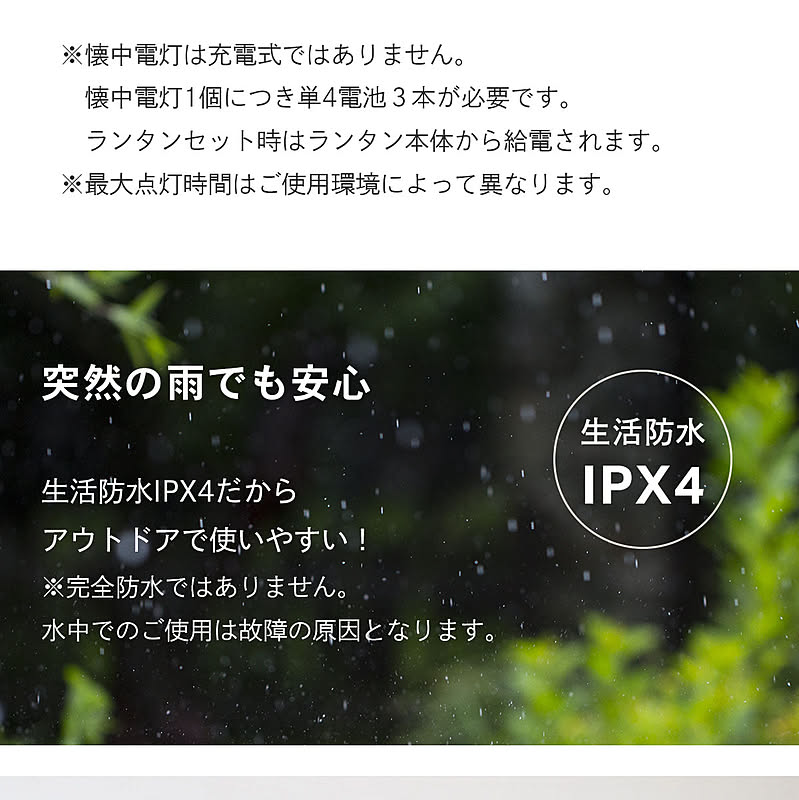ランタン