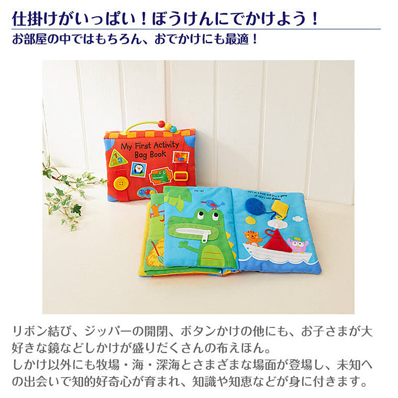 ベビーグッズ
