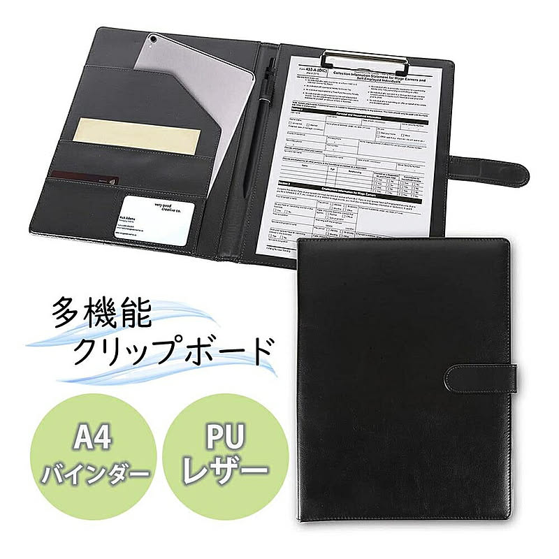 クリアケース・クリアファイル
