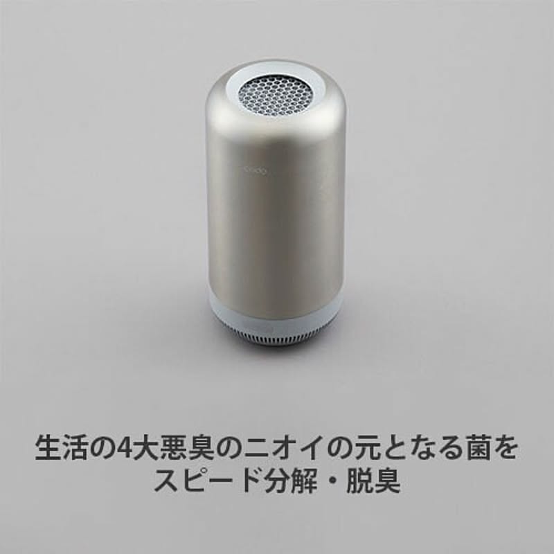 cado Antibacterial Deodorizer SAP-001 オゾン分解 エアクリーナー