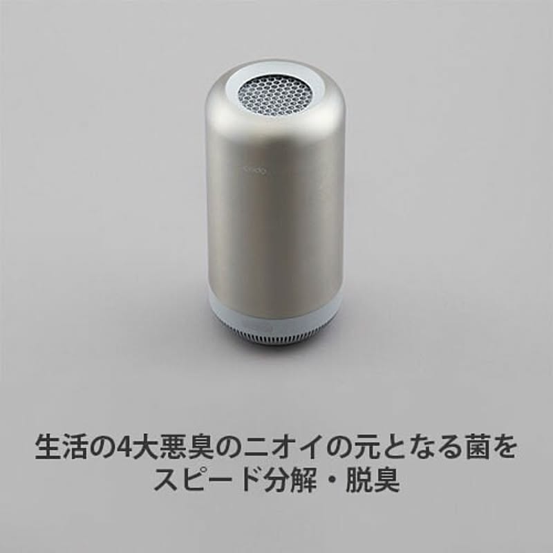 除菌脱臭機 cado SAP-001 カド— オゾン発生器