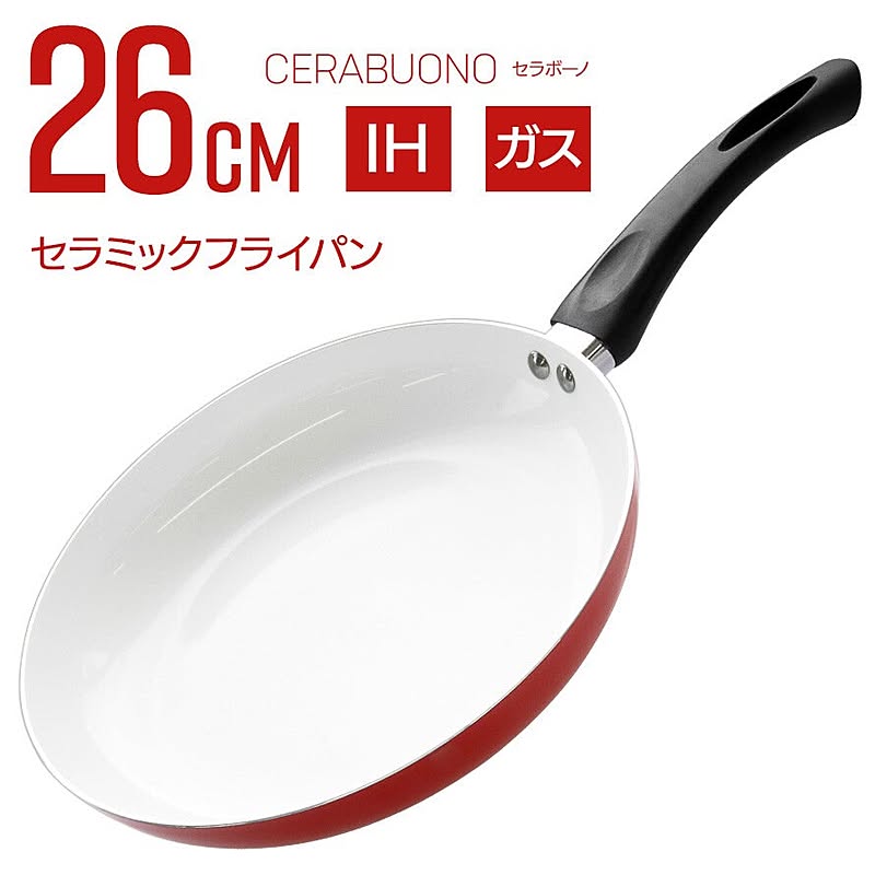 【出品OK】セラミックフライパン26センチ