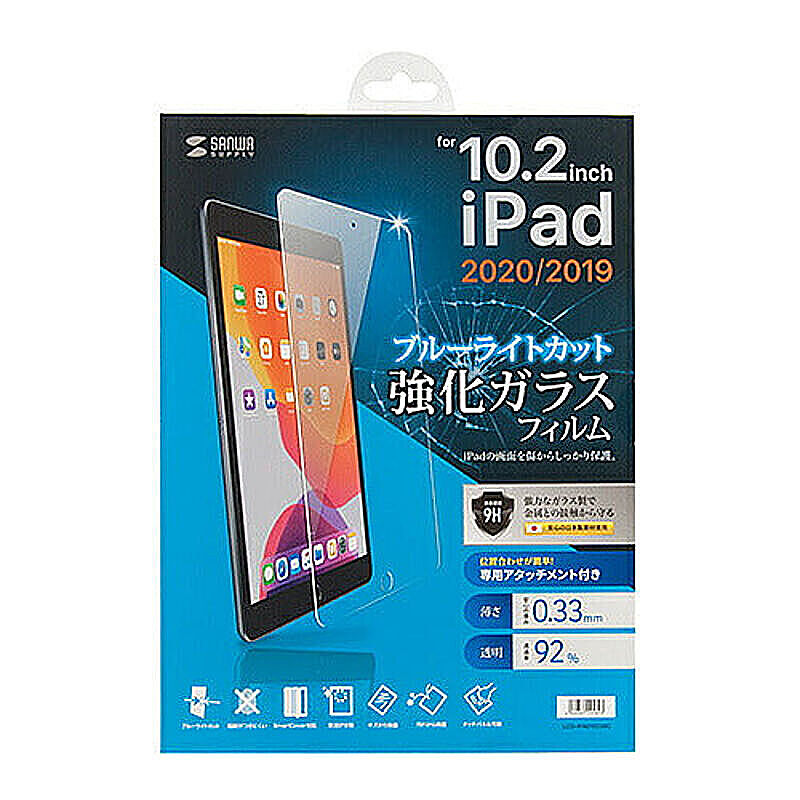 サンワサプライ 第8/7世代iPad10.2インチ用 強化ガラスフィルム LCD-IPAD102GBC 管理No. 4969887295823