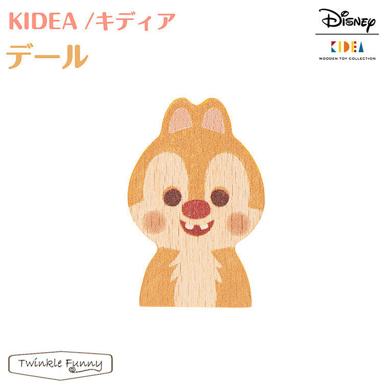 【正規販売店】キディア KIDEA デール Disney ディズニー TF-29571