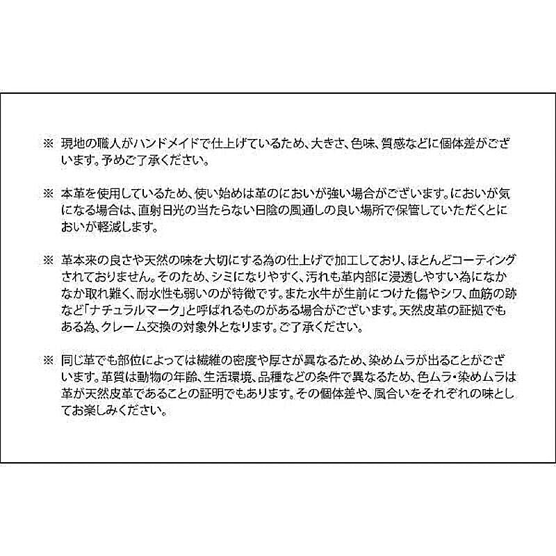 アームソファ