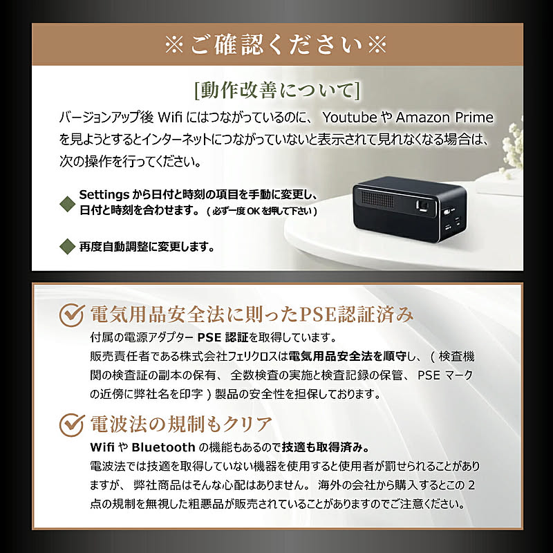 ホームプロジェクター