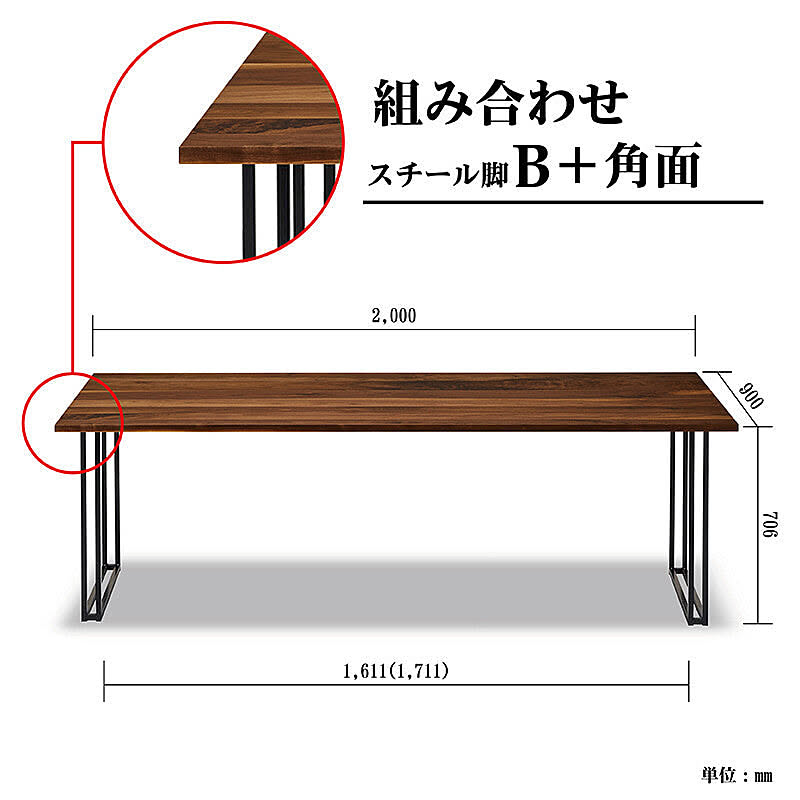 関家具 VOTE ボート 200cm ダイニングテーブル ウォールナット オーク/ 【 NIPPONAIRE 】ニッポネア