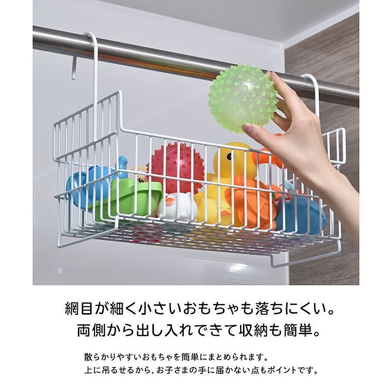 浴室用ラック