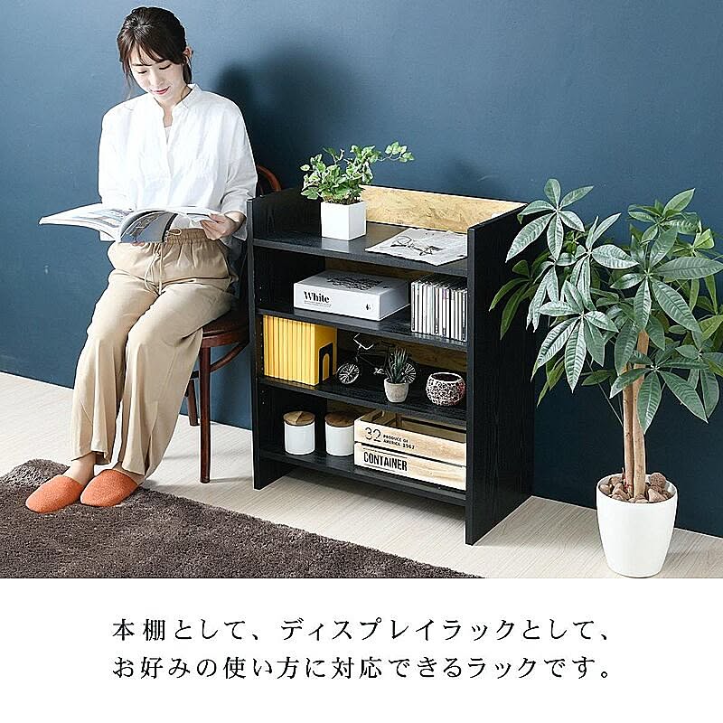 ブックシェルフ・本棚