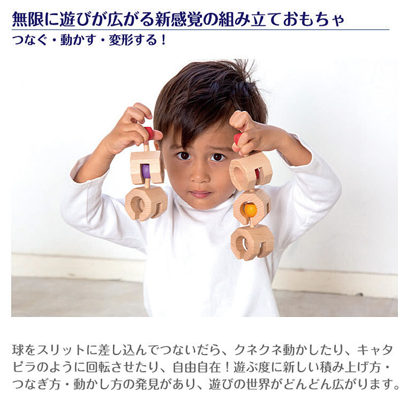 ベビーグッズ