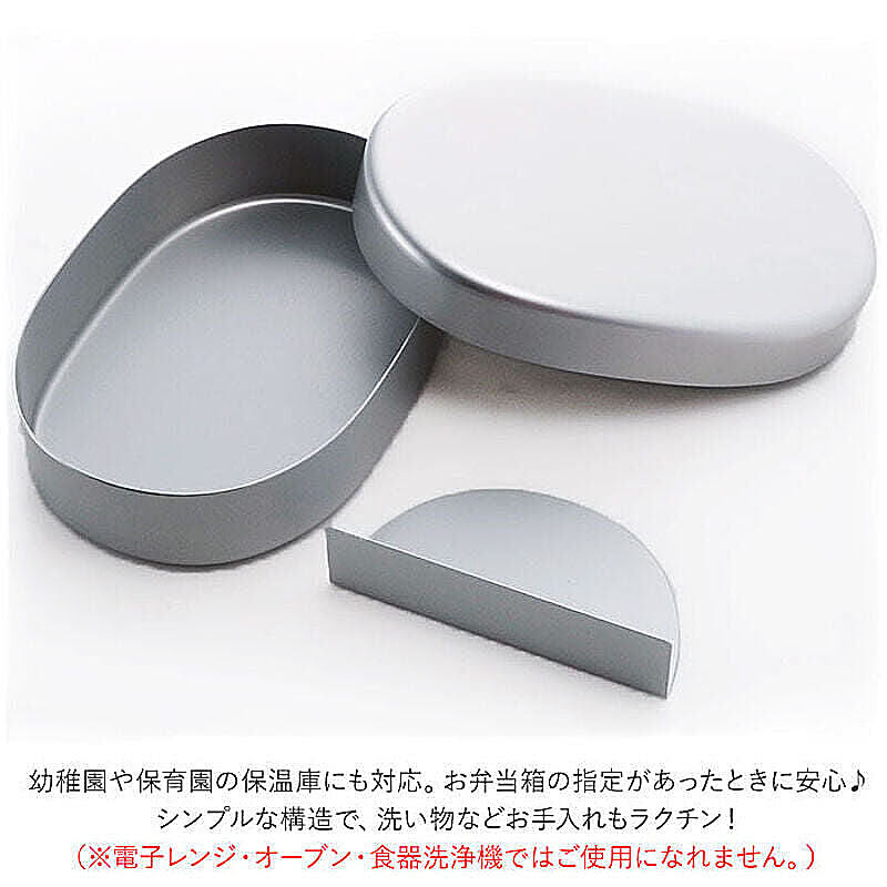 弁当箱 子供 アルミ 大人 1段 通販 Roomclipショッピング 弁当箱 子供 アルミ 大人 1段 通販 Roomclipショッピング