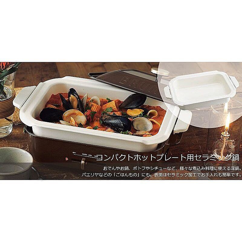 イデアインターナショナル Bruno ブルーノ コンパクトホットプレート用 セラミックコート鍋のレビュー 口コミとして参考になる投稿276枚