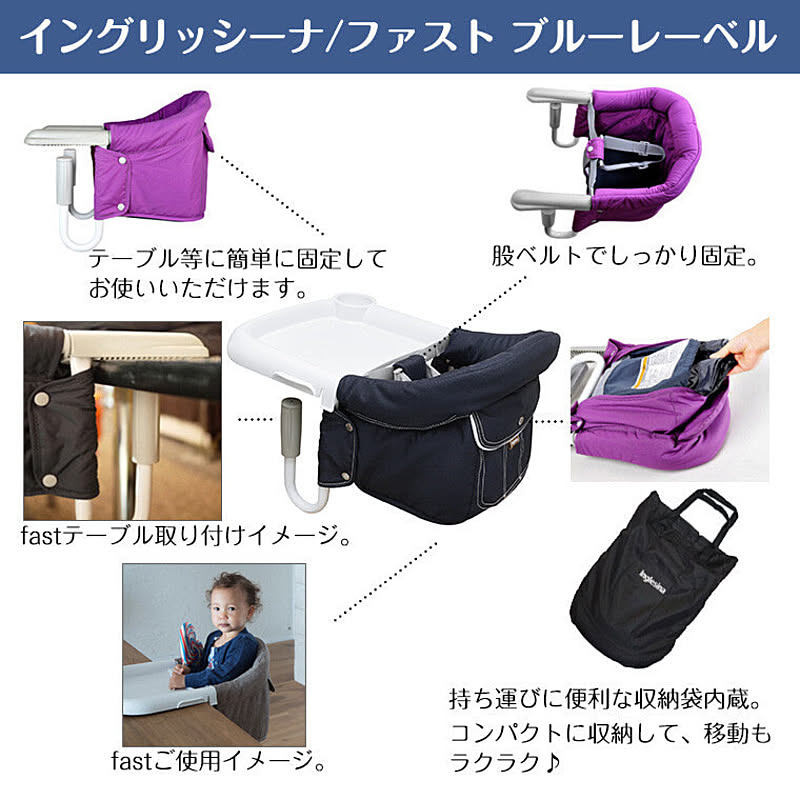ベビーグッズ