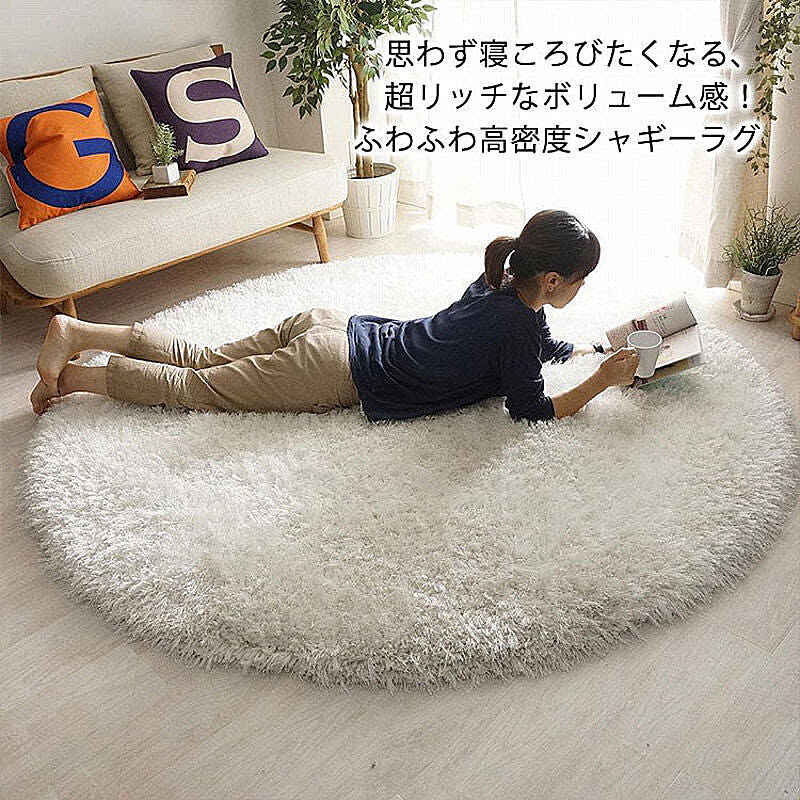 ラグ
