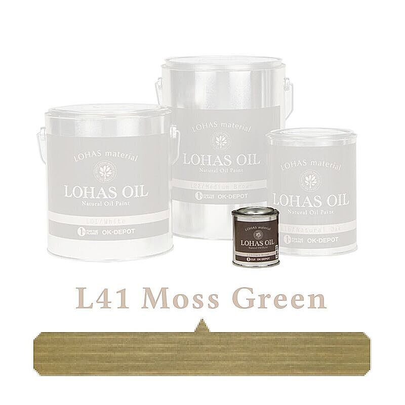 国産自然塗料 LOHAS material（ロハスマテリアル） LOHAS OIL（ロハスオイル） カラー L41:モスグリーン
