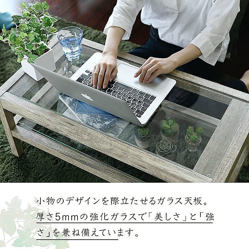センターテーブル・ローテーブル