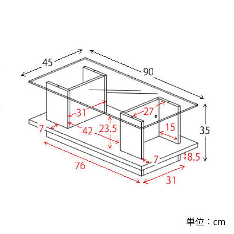 センターテーブル・ローテーブル
