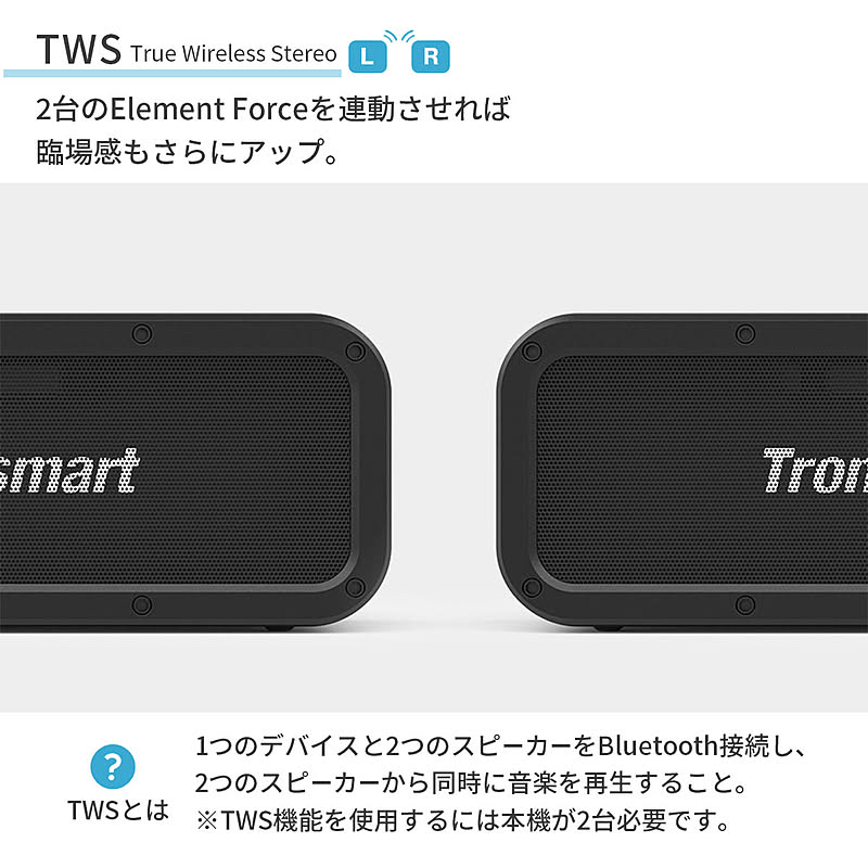 スピーカー