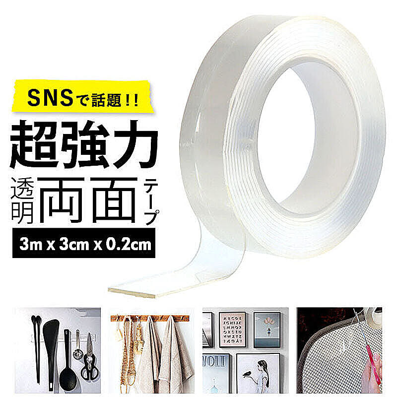 超強力両面テープのインテリア実例 Roomclip ルームクリップ