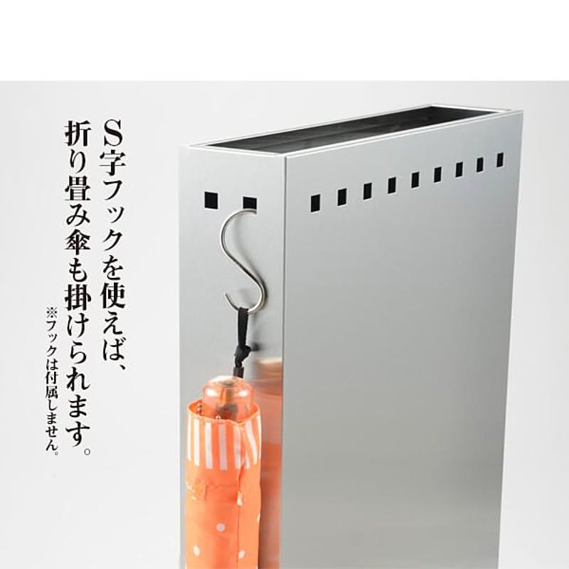 傘立て