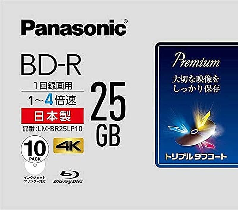 BD-R 録画用 25GB 1-4倍速対応 10枚 ブルーレイディスク パナソニック LM-BR25LP10 管理No. 4549077671912