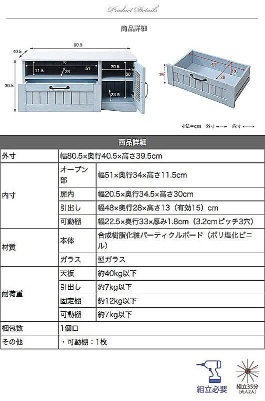 ロータイプテレビ台