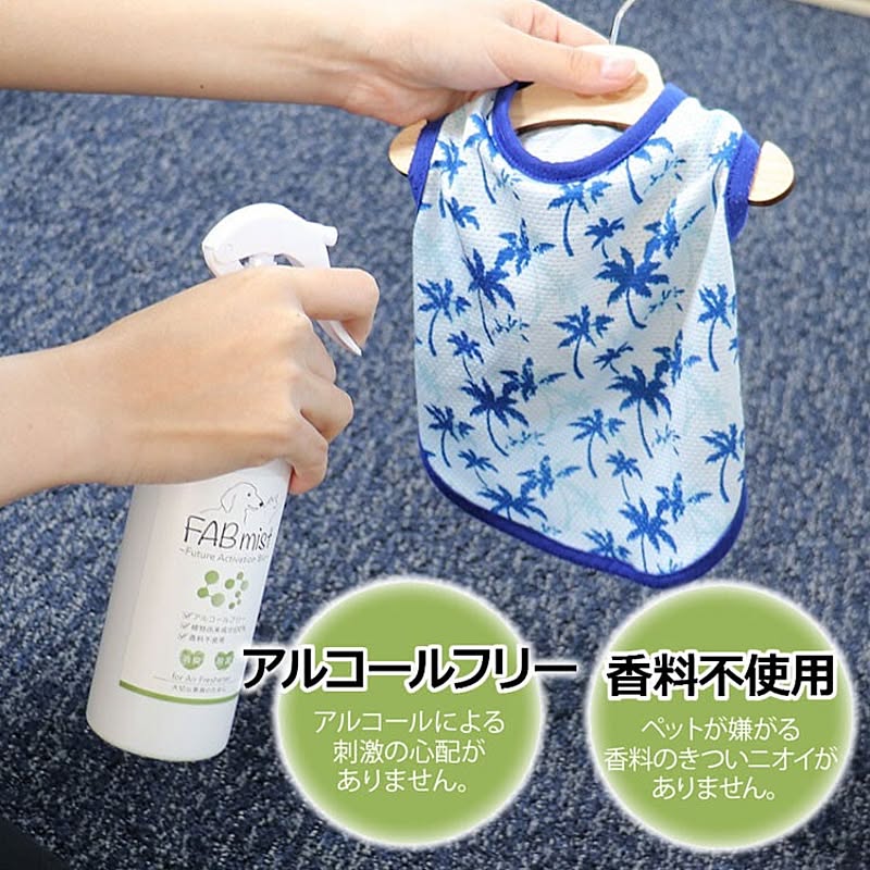 掃除用具