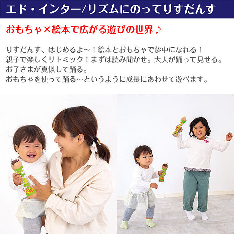 ベビーグッズ