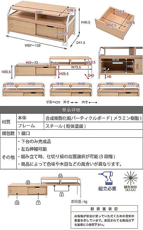 ロータイプテレビ台