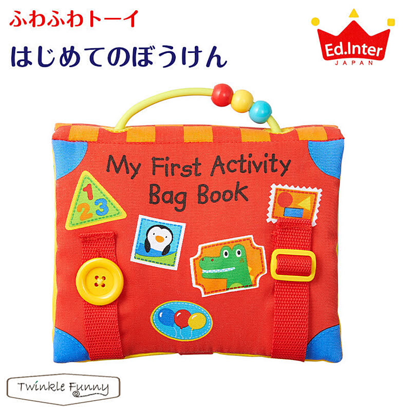 ベビーグッズ