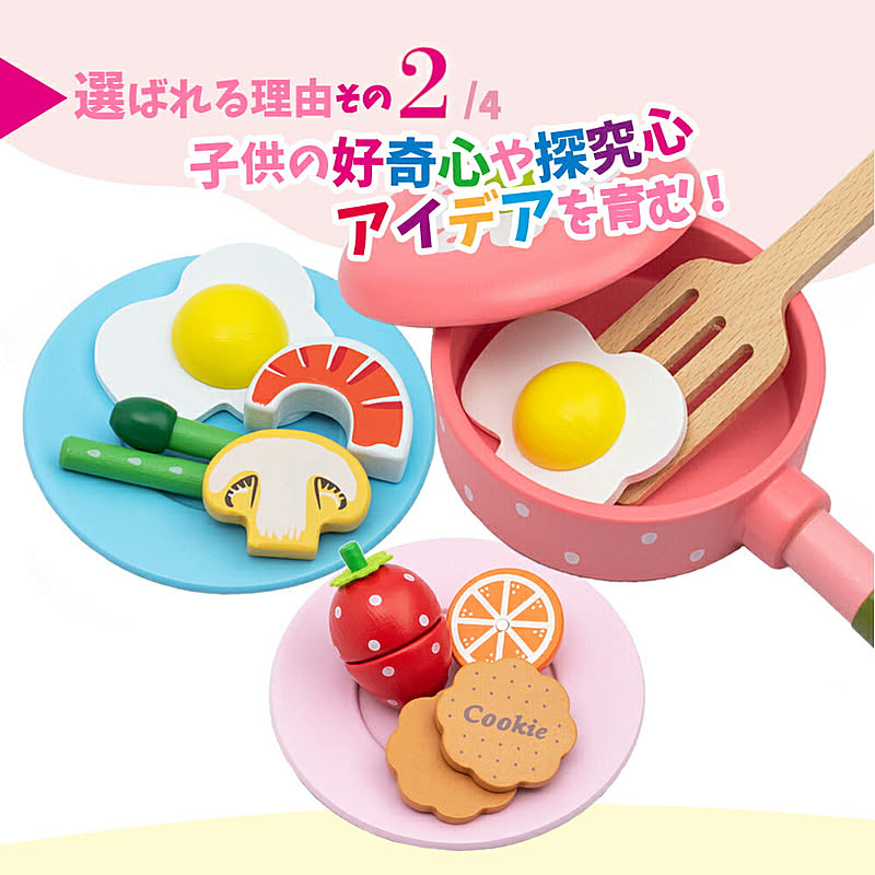 おもちゃ