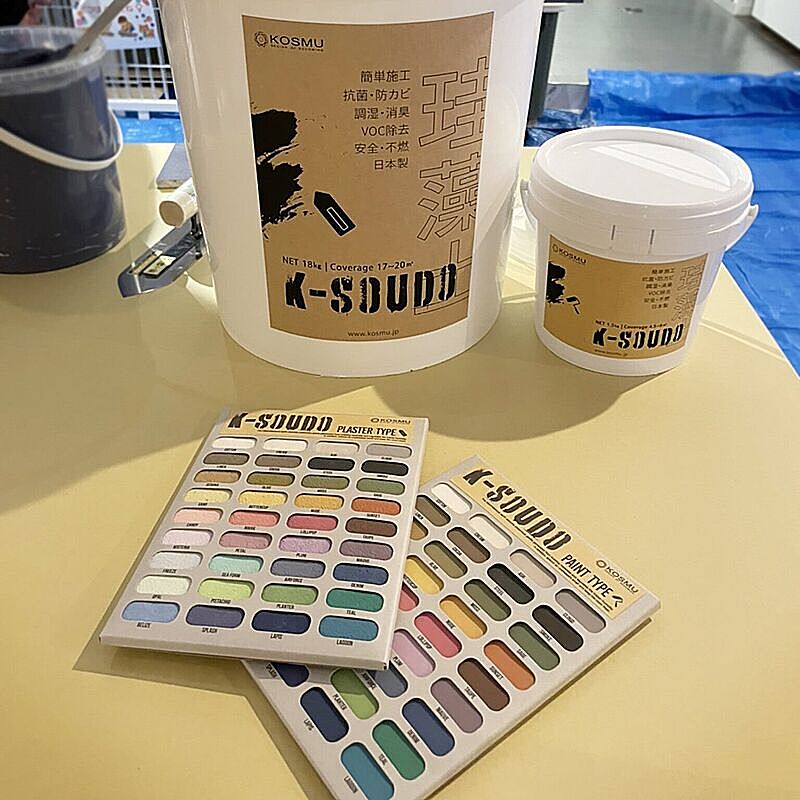 自然素材 K-SOUDO珪藻土（色番：1～10）塗料 内装塗り壁材1.5kg＿PAINT TYPE（ペイント）