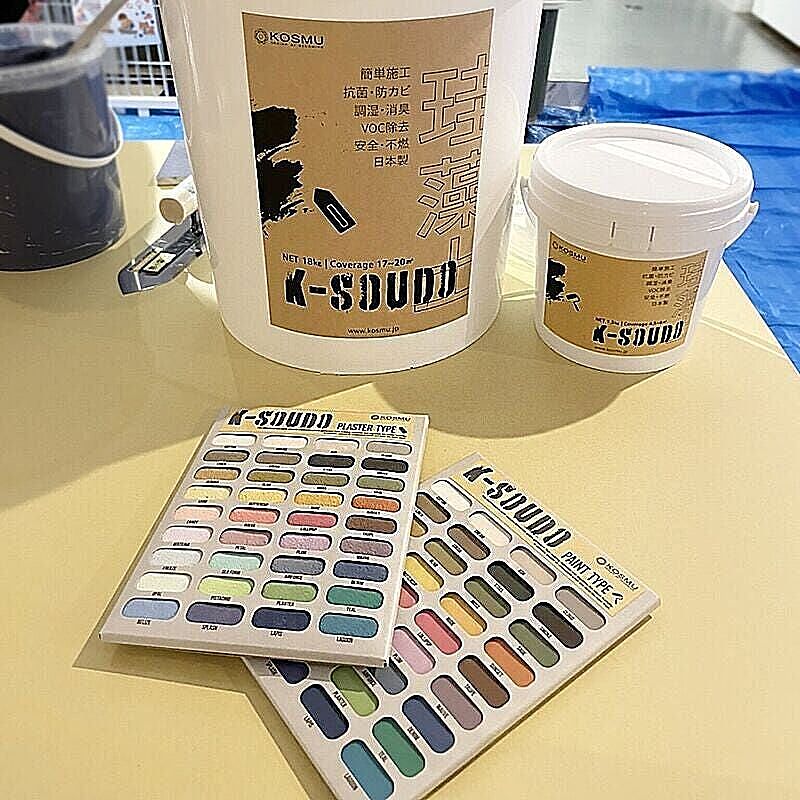 自然素材 K-SOUDO珪藻土（色番：11～20）塗料 内装塗り壁材4kg＿PLASTER TYPE（プラスター）