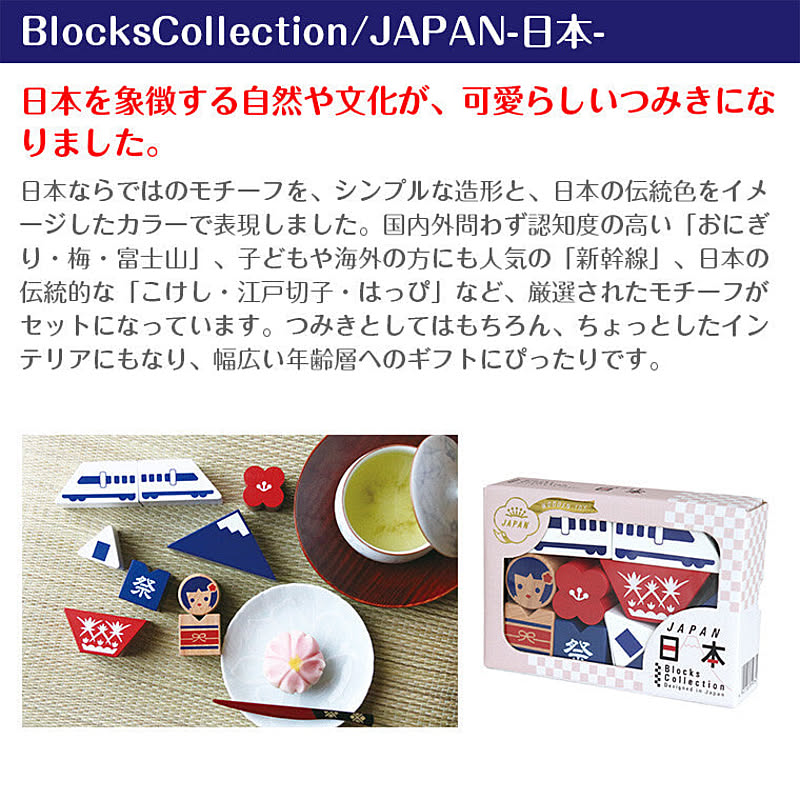 ベビーグッズ