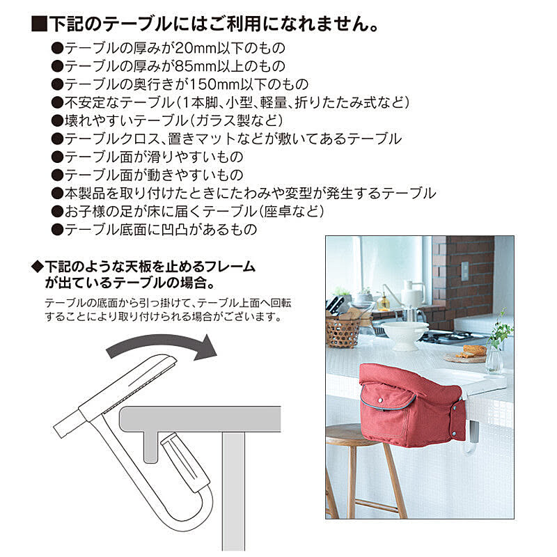 ベビーグッズ