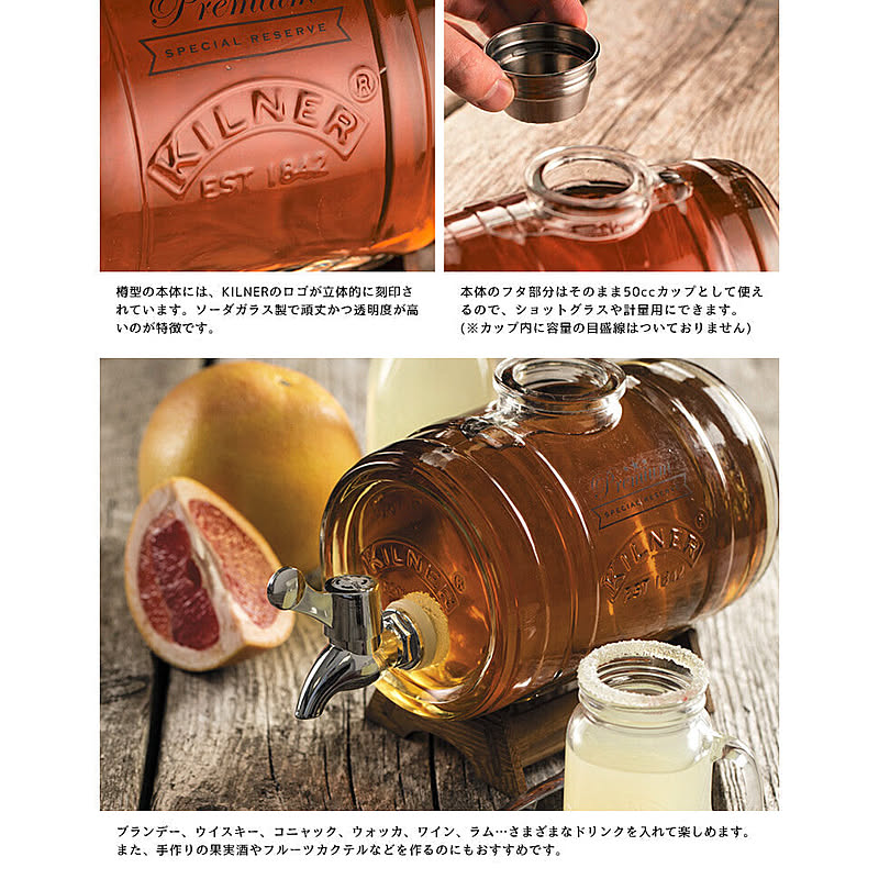 KILNER(キルナー) ジャグ クリア 1L バレルディスペンサー 38-2165-00 8bStZspZ0O, キッチン、日用品、文具 -  casamaida.com.py