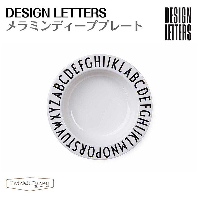 デザインレターズ メラミン　ディーププレート DESIGN LETTERS TF-32179