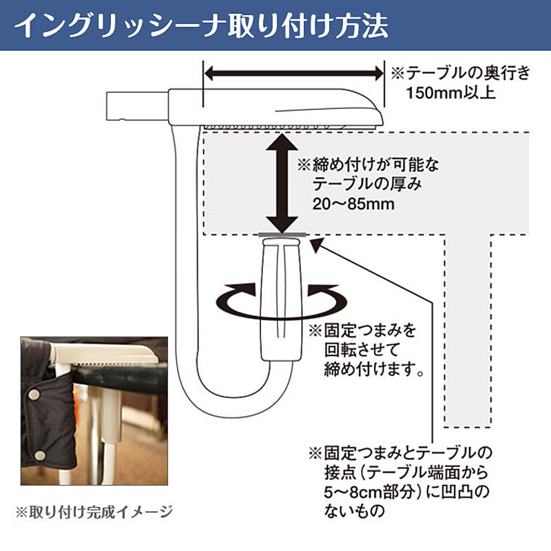 ベビーグッズ